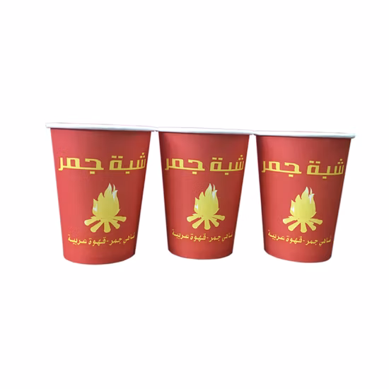 Produits de vente chauds de tasse de papier de café jetable de mur simple de 2.5-16oz